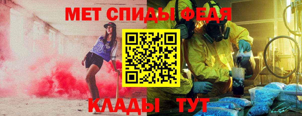 Елизово  АМФ VHQ  Амфетамин  Вход с VPN 