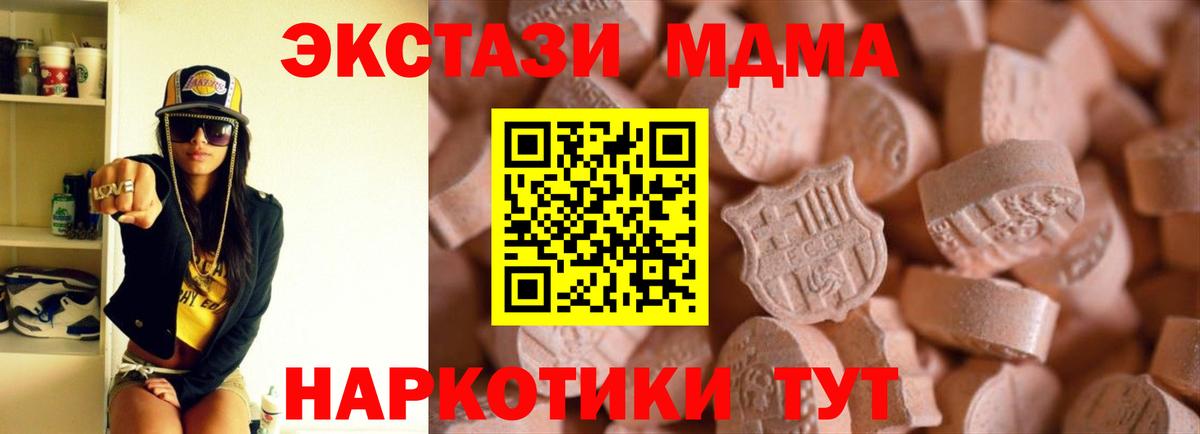 Экстази 99% Елизово