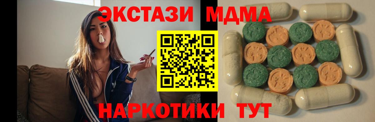 Елизово  маркетплейс какой сайт  Вход с VPN  ЭКСТАЗИ Punisher 