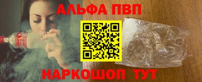 героин Лесосибирск