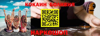 героин Лесосибирск