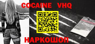 героин Лесосибирск