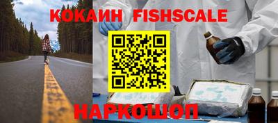 героин Лесосибирск