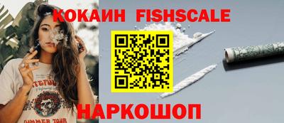 кокаин VHQ Ликино-Дулёво