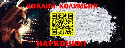 героин Лесосибирск