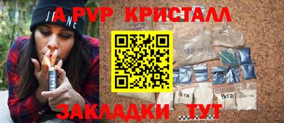 героин Лесосибирск