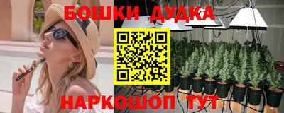 героин Лесосибирск