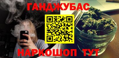 гашиш Ливны