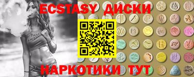 героин Лесосибирск