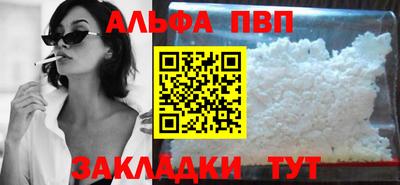 гашиш Ливны