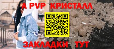 гашиш Ливны