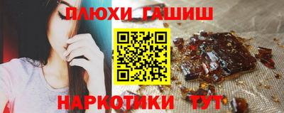 гашиш Ливны