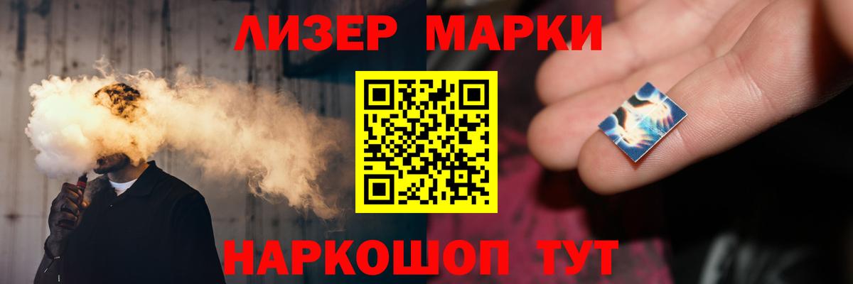 LSD-25 экстази кислота Елизово