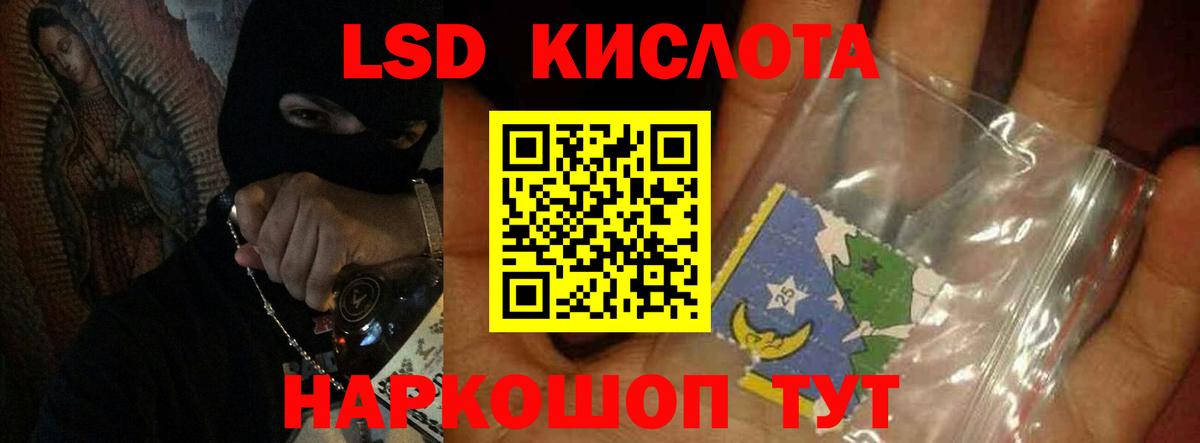 LSD-25 экстази  KRAKEN ТОР  Елизово  LSD-25 экстази ecstasy  LSD-25 экстази ecstasy  Вход с VPN 