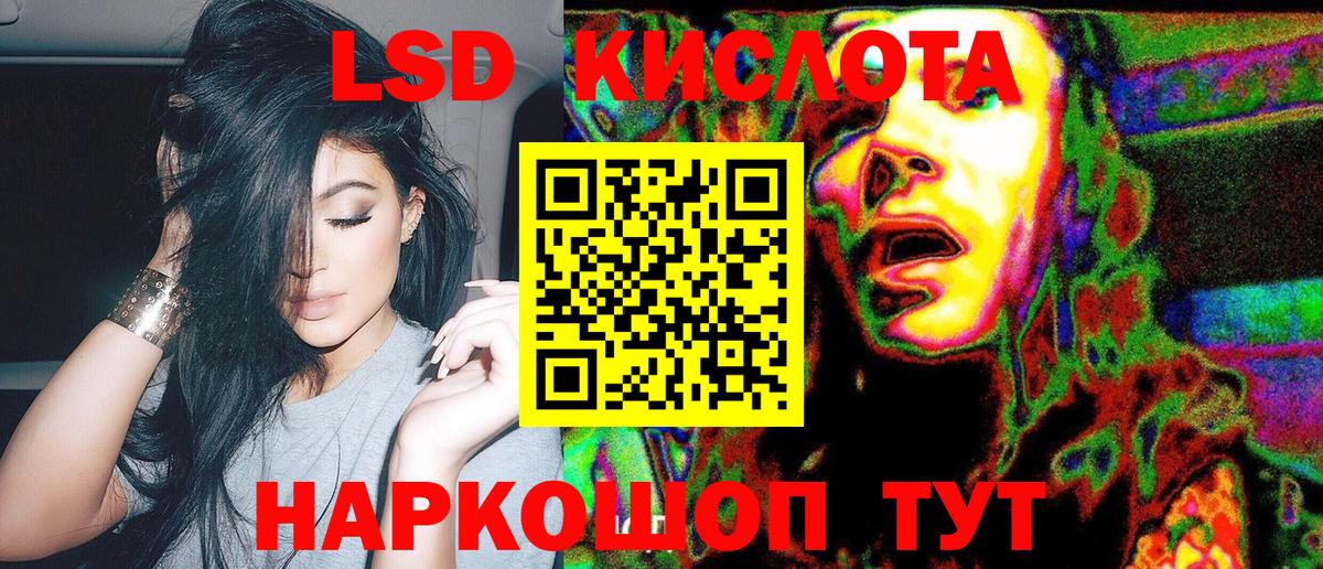 Марки N-bome 1,5мг  Марки N-bome 1,5мг  Елизово  Вход с VPN 