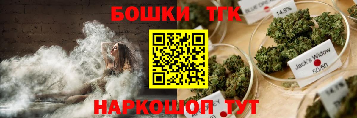 Канабис индика Елизово